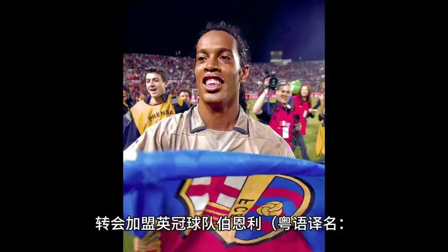 的平均射門